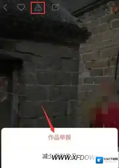 快手直播间