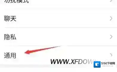 微信的是