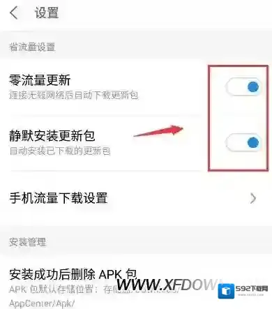微信旧版微信