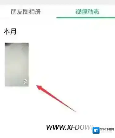 微信删除