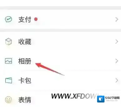 微信拍摄