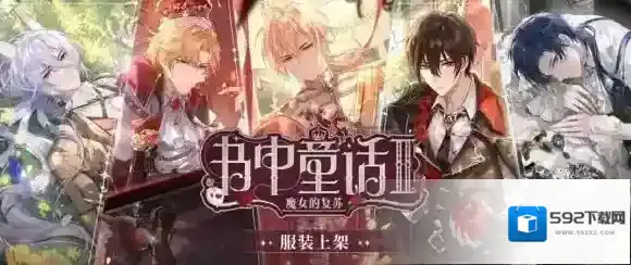 时空中的绘旅人回廊