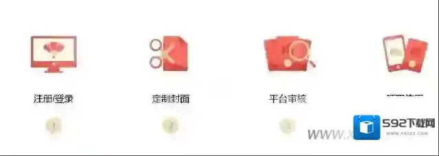微信红包