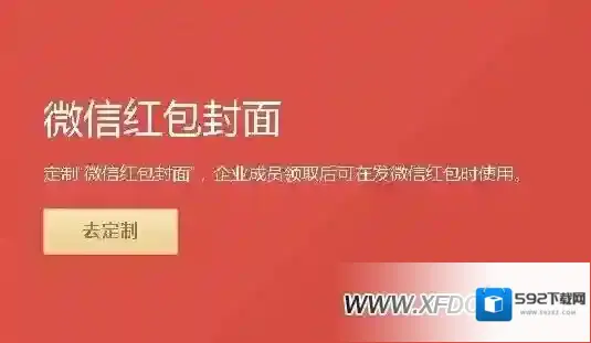 微信审核通过
