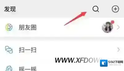 微信老赖地图