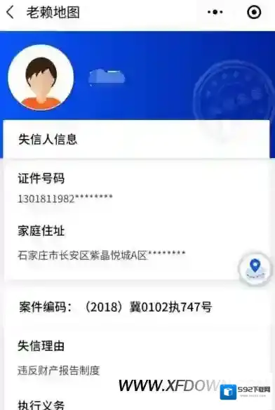 微信有多少