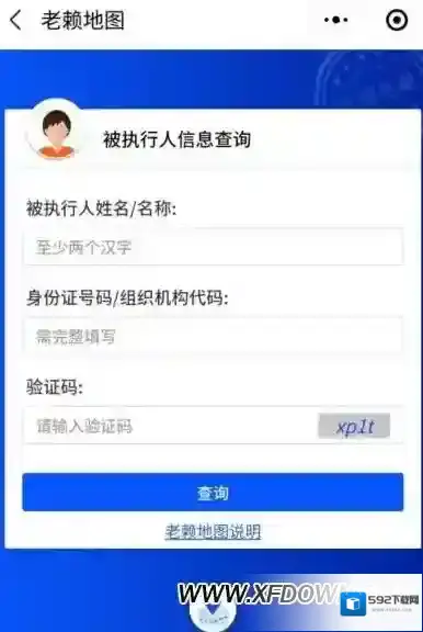 微信点击
