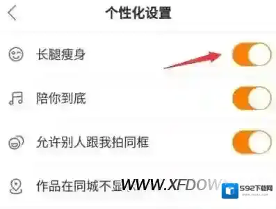 快手长腿