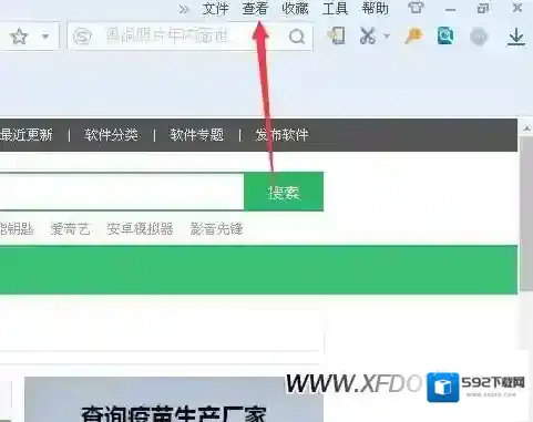 搜狗浏览器我们在