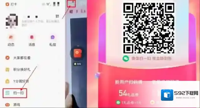快手视频