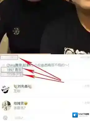 快手一定要