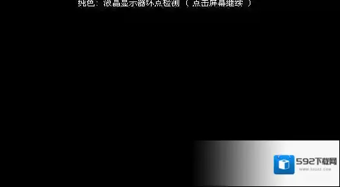 鲁大师的是