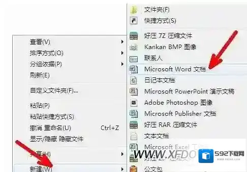 shs文件我们在