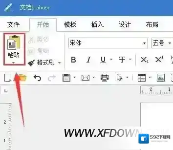 shs文件打开