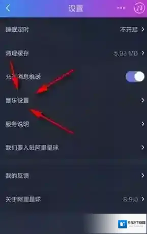 阿里星球点击