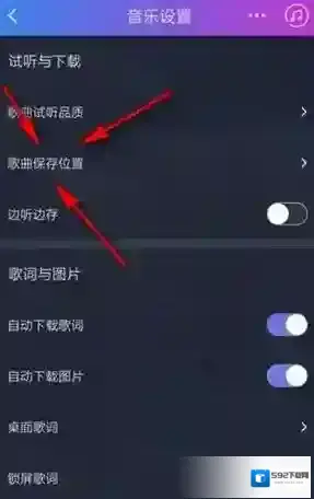 阿里星球保存