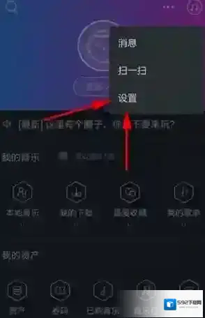 阿里星球歌曲