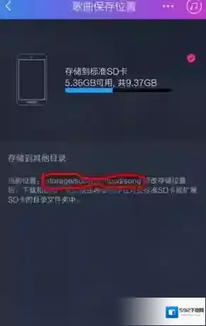 阿里星球保存
