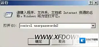 xp系统小编