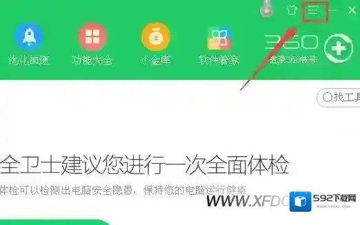 删除东西提示被占用怎么解决，提示正在被另一程序使用怎么办