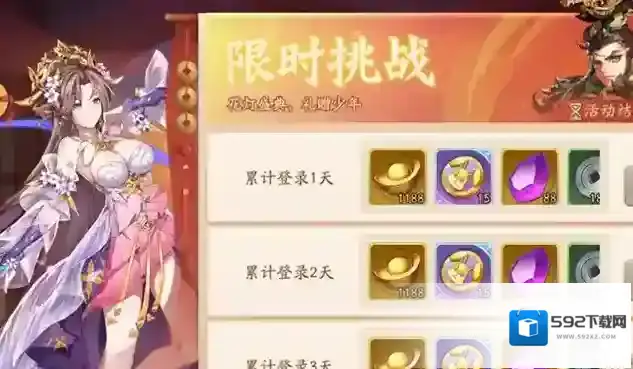 少年三国志2武将