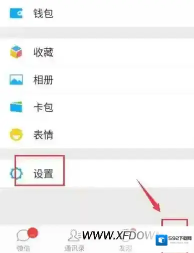 QQ邮箱提醒