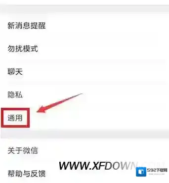 QQ邮箱点击