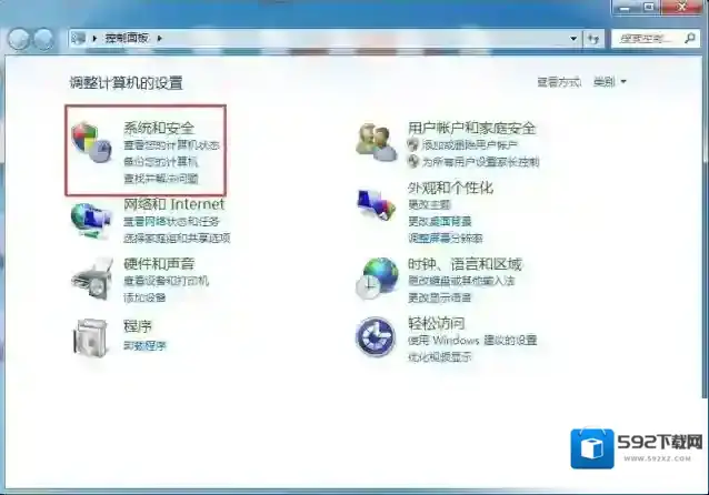 win7关机重启自动重启