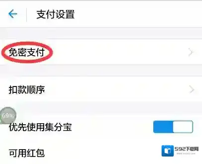 芒果TV款项
