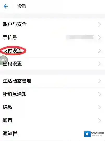 芒果TV找到