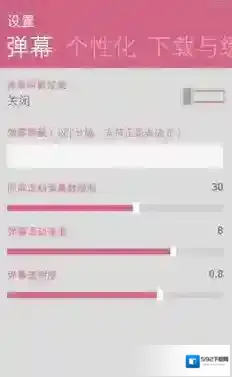 哔哩哔哩观影