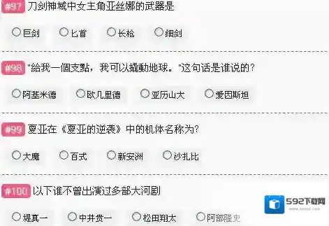 哔哩哔哩哪一个
