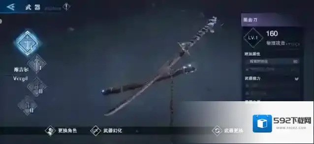 鬼泣巅峰之战撕裂者在哪打最快