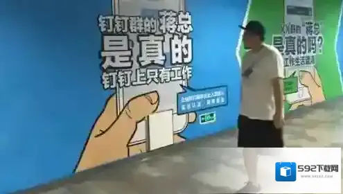 《腾讯tim》与钉钉的区别解析