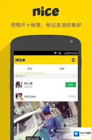 nice图片