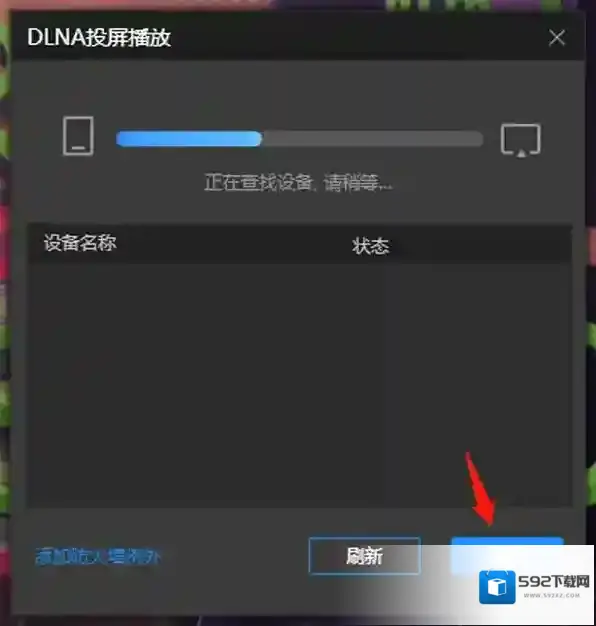 恒星播放器视频