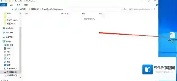 百度网盘的吗