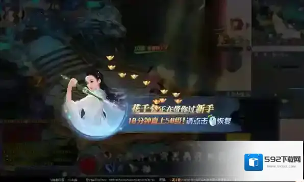 QQ游戏大厅玩家