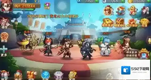 放开那三国3哪个阵营最强