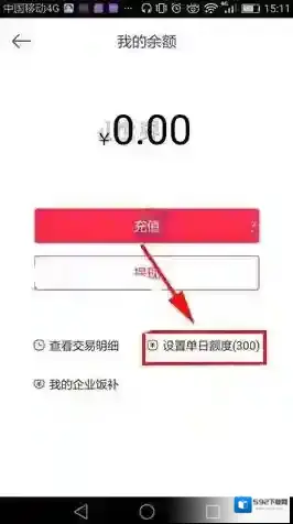 百度外卖打开