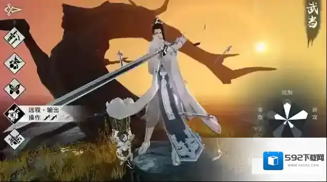 楚留香哪个职业厉害