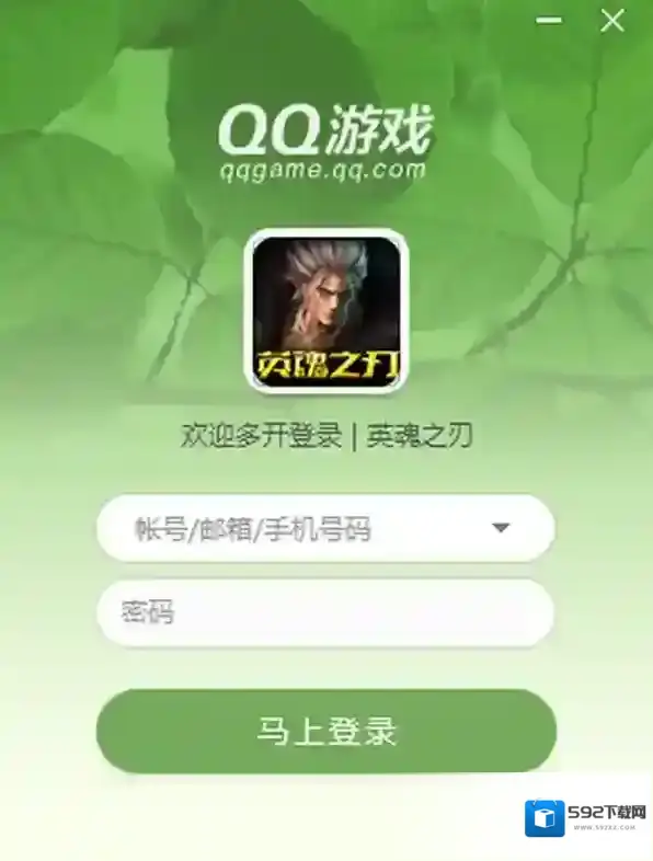 QQ游戏大厅游戏