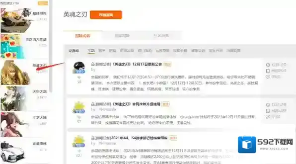 QQ游戏大厅可以多开游戏吗 可以的话如何多开
