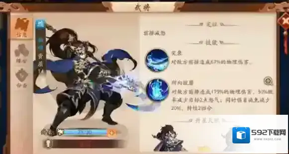 少年三国志2爆发