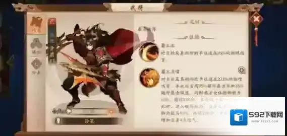 少年三国志2孙策技能怎么样孙策技能介绍