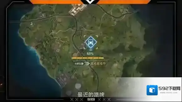 黎明觉醒信号塔