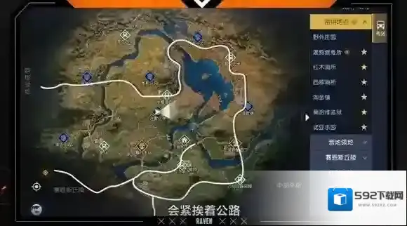 黎明觉醒解锁