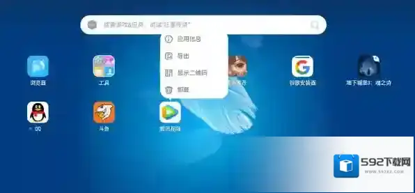 夜神模拟器点击