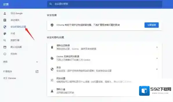 谷歌闪退怎么办，谷歌浏览器字体模糊怎么办