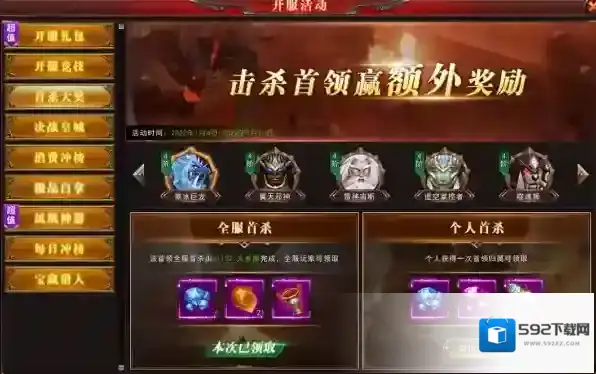 天空之剑就可以